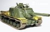 E.T. Model E35-029 WWII Soviet JSU-152 Fender (For TAMIYA 35303) (1:35)